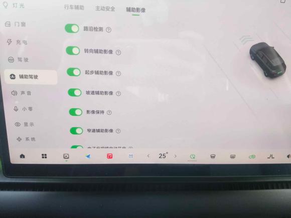 [上海·沪A] 二手零跑汽车零跑C162024款 增程 200智享版
