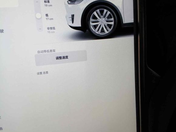 [杭州·浙A] 二手特斯拉Model X2016款 Model X 90D