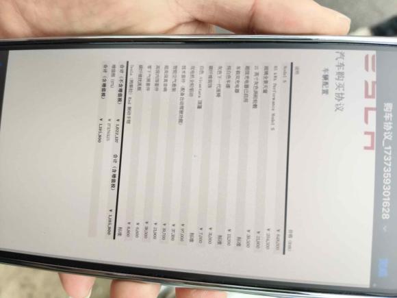 [上海·沪F] 二手特斯拉Model S2015款 Model S P85D