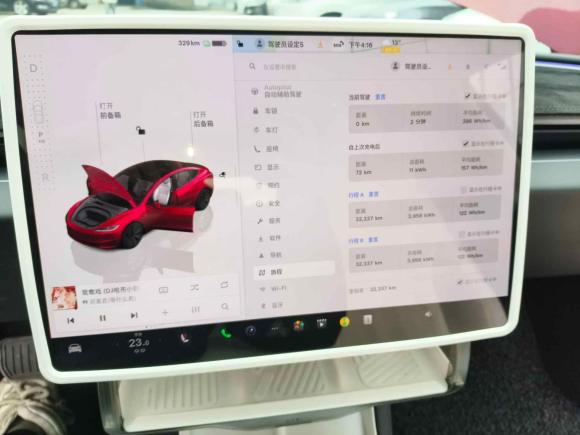 [南昌·赣A] 二手特斯拉Model 32023款 后轮驱动版
