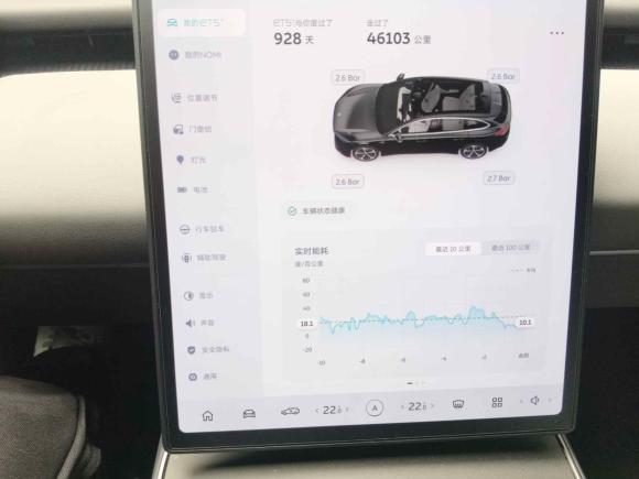 [义乌·浙A] 二手蔚来蔚来ET5T2023款 75kWh Touring