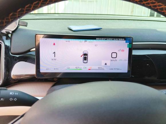 [青岛·鲁B] 二手比亚迪宋Pro新能源2024款 荣耀版 DM-i 110KM超越型