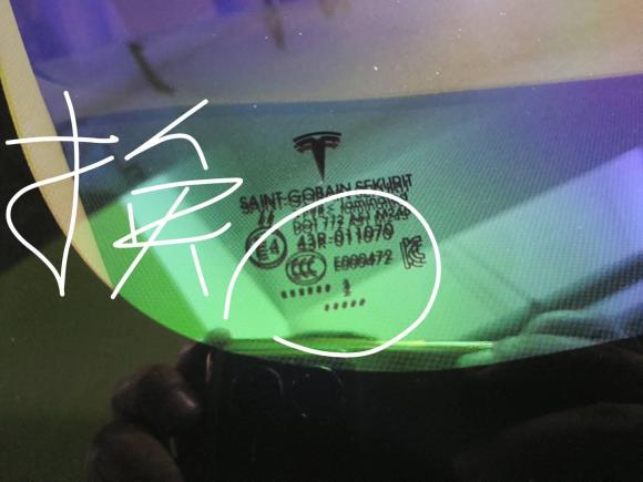 [上海·沪A] 二手特斯拉Model 32021款 改款 标准续航后驱升级版 3D1