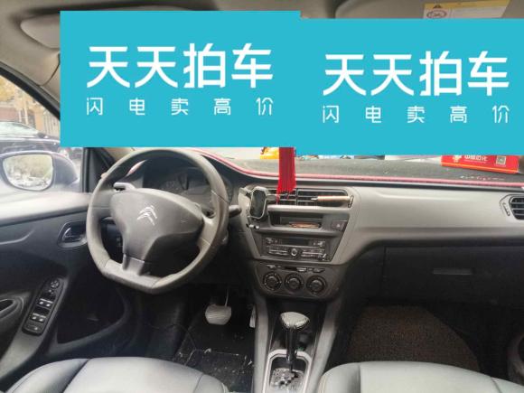 [南通·苏F] 二手雪铁龙爱丽舍2016款 1.6L 自动时尚型