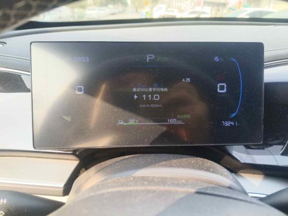 [苏州·苏E] 二手比亚迪秦PLUS2023款 冠军版 EV 510KM领先型