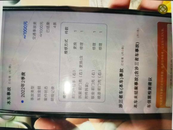 [南通·苏F] 二手零跑汽车零跑C112021款 豪华版