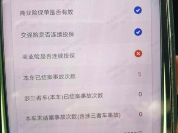 [南京·苏A] 二手奔驰奔驰E级2019款 改款 E 300 L 运动豪华型