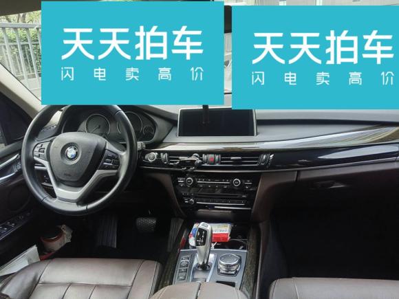 [宁波·浙B] 二手宝马宝马X52014款 xDrive35i 领先型