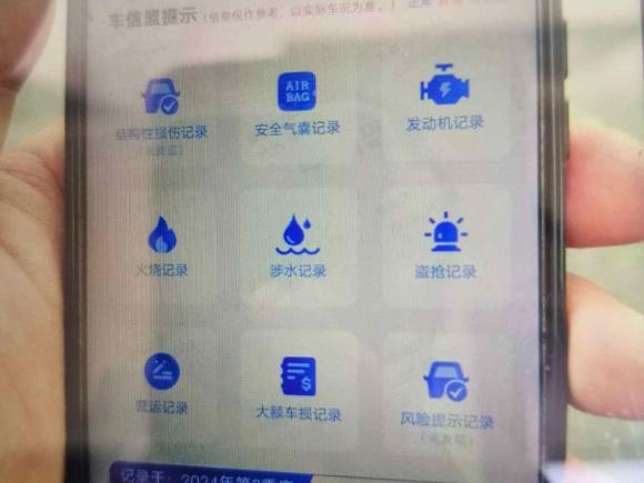 [上海·沪A] 二手沃尔沃沃尔沃S90插电式混动2019款 T8 E驱混动 智雅版 国V