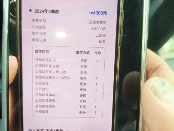 [济南·鲁H] 二手大众速腾2023款 300TSI DSG超越版