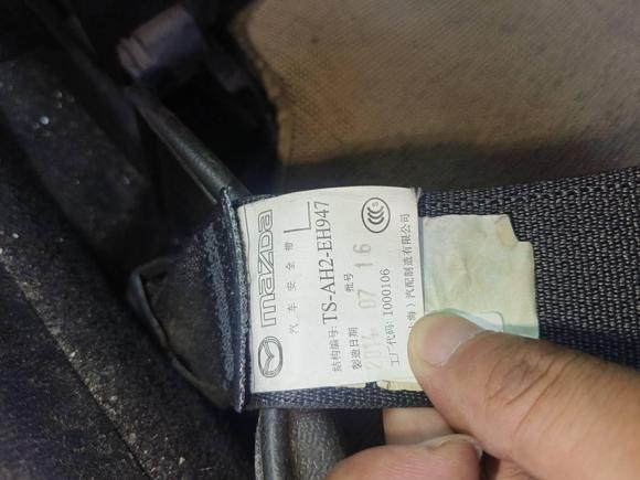 [武汉·鄂A] 二手马自达阿特兹2014款 2.0L 蓝天豪华版