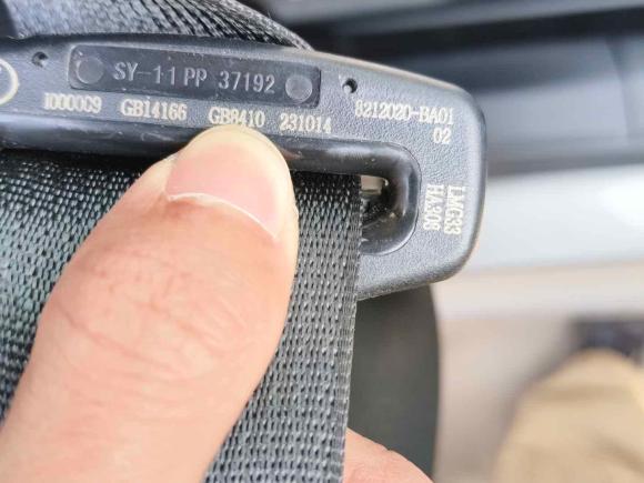 [深圳·粤L] 二手奔腾奔腾B702023款 第三代 1.5T 自动畅享型