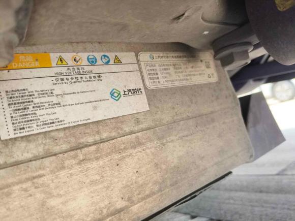 [苏州·苏E] 二手别克微蓝62021款 互联共享型 PLUS