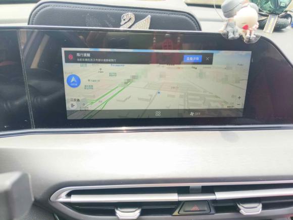 [武汉·鄂A] 二手长安逸动2021款 PLUS 蓝鲸NE 1.4T GDI DCT旗舰型