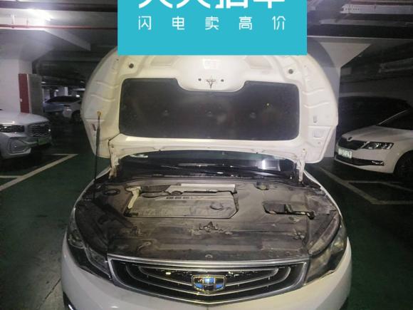 [宁波·苏C] 二手吉利汽车帝豪GL2017款 1.3T DCT尊贵型