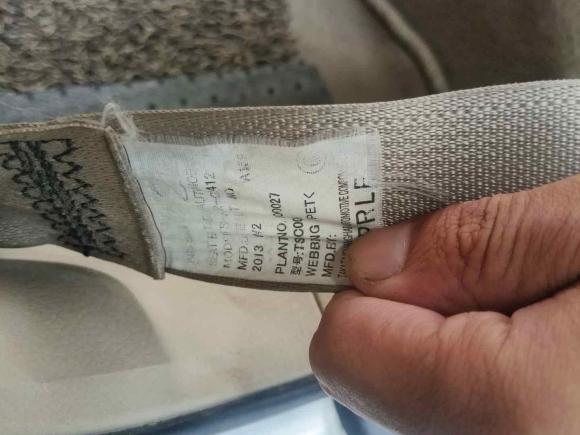 [杭州·浙A] 二手日产天籁2013款 2.5L XL领先版