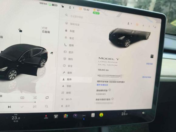 [杭州·浙D] 二手特斯拉Model Y2021款 改款二 长续航全轮驱动版