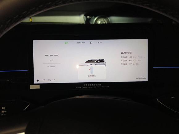 [广州·粤A] 二手奇瑞风云A8L2025款 1.5TGDI 145km 豪华型