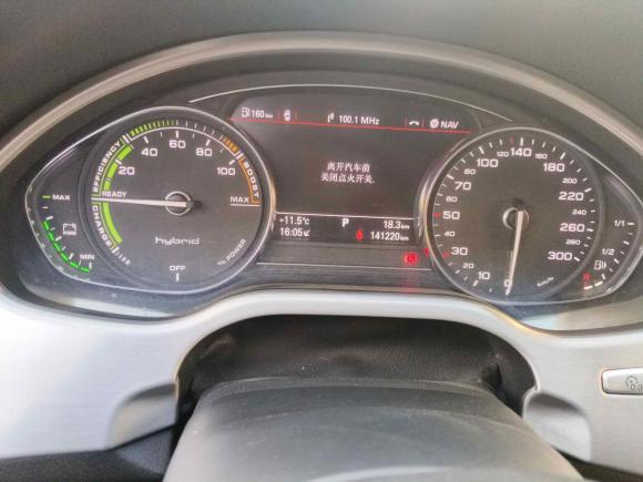 [上海·皖A] 二手奥迪奥迪A82013款 A8L 40 hybrid