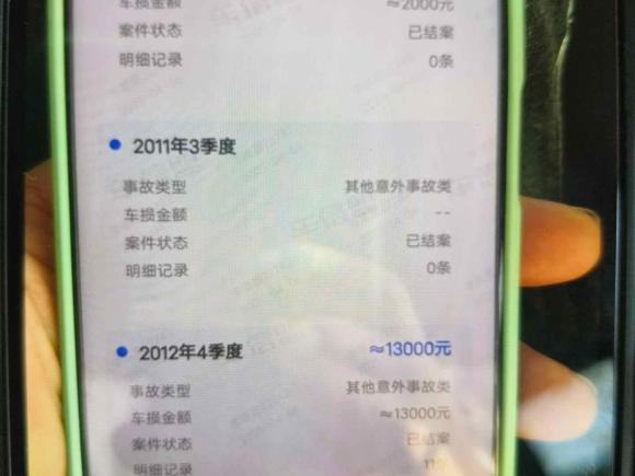 [南京·苏D] 二手宝马宝马X62011款 xDrive35i