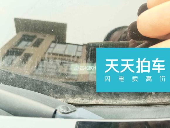 [南通·苏F] 二手奔驰奔驰E级2016款 E 200 L