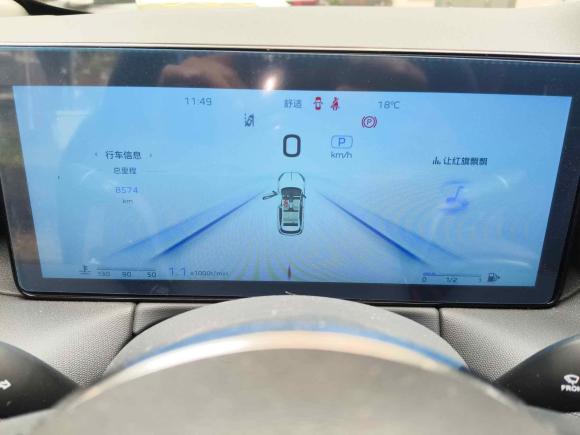 [上海·苏M] 二手红旗红旗HS32023款 1.5T 两驱善为版