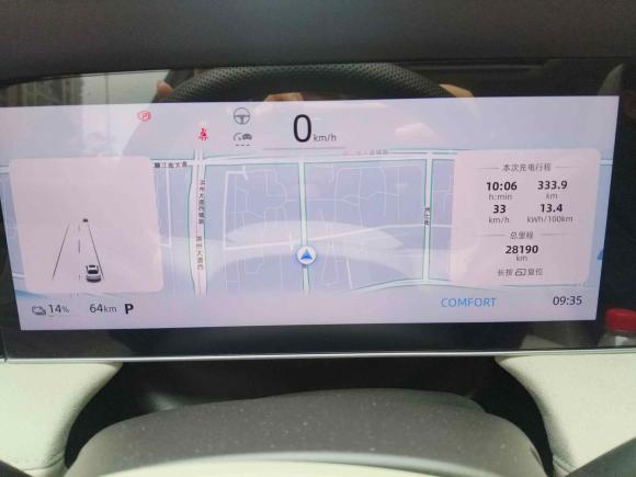 [南昌·赣A] 二手荣威荣威D72023款 EV 510km 后驱旗舰版