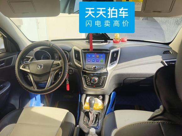 [湖州·湘F] 二手长安长安CS352017款 1.6L 自动豪华型