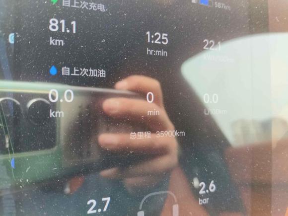 [青岛·鲁B] 二手理想汽车理想L82023款 Pro