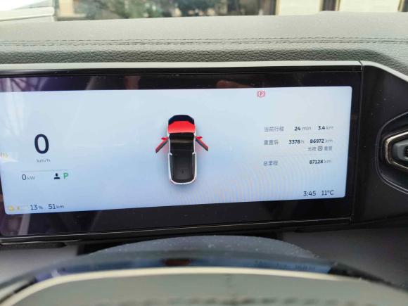 [成都·川A] 二手蔚来蔚来ES62020款 430KM 性能版