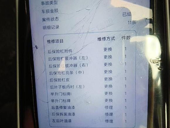 [上海·沪F] 二手别克别克GL82017款 ES 28T 豪华型 国V