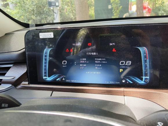 [上海·沪B] 二手福特领裕2021款 EcoBoost 225 尊领型PLUS 7座