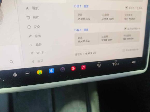 [南京·苏A] 二手特斯拉Model Y2023款 后轮驱动版