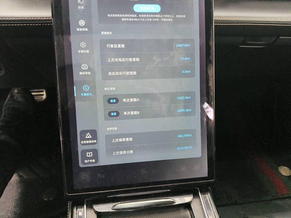 [武汉·鄂A] 二手小鹏小鹏P52022款 460E+