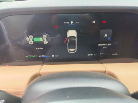 [济南·鲁A] 二手鸿蒙智行问界M52022款 增程四驱至臻版