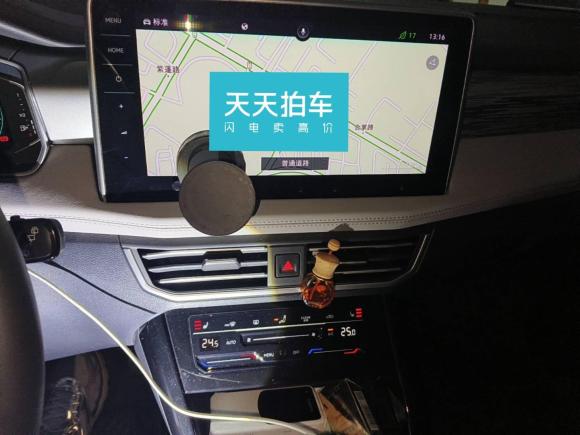 [合肥·皖A] 二手大众探岳2023款 330TSI 两驱R-Line高能版