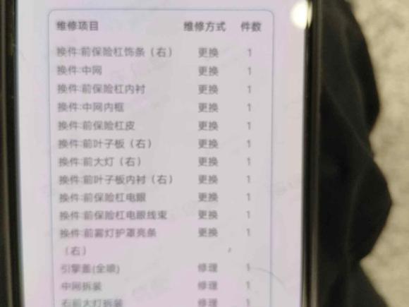[上海·沪A] 二手别克别克GL82020款 陆上公务舱 652T 尊贵型