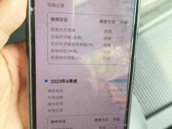 [上海·沪A] 二手比亚迪汉2020款 DM 四驱性能版尊贵型