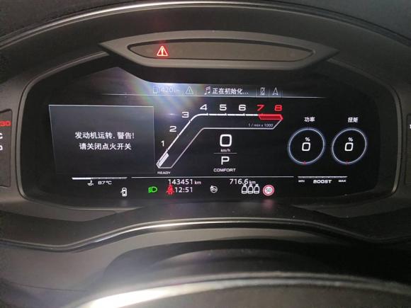 [武汉·鄂A] 二手奥迪奥迪A6L2019款 45 TFSI quattro 臻选动感型