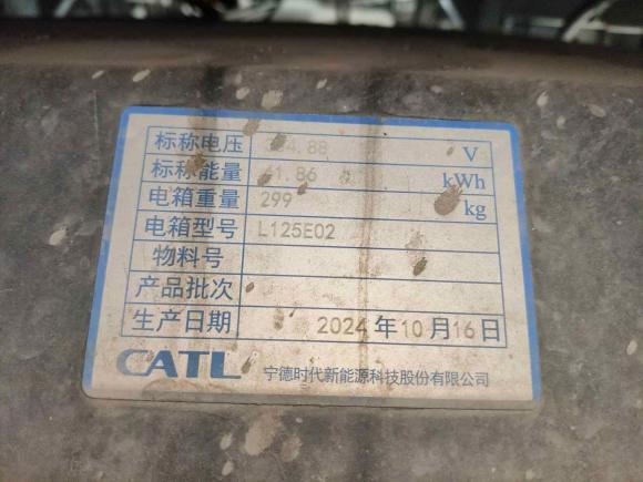 [无锡·苏B] 二手长安凯程长安睿行EM602024款 舒适型  6座 41.86kWh  对开门