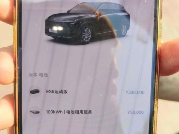 [济南·鲁A] 二手蔚来蔚来ES62020款 420KM 运动版
