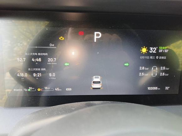 [成都·川A] 二手理想汽车理想ONE2020款 增程6座版