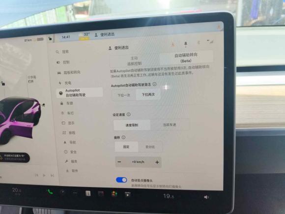 [深圳·粤B] 二手特斯拉Model Y2022款 长续航全轮驱动版