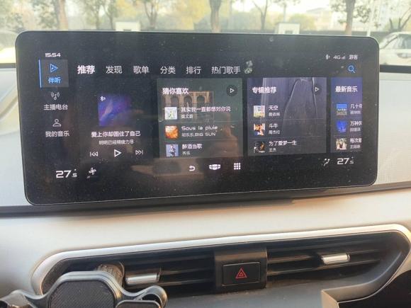 [义乌·浙G] 二手吉利几何吉利几何A2022款 Pro 430KM 出行版