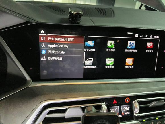 [佛山·粤Y] 二手宝马宝马X52020款 xDrive40i M运动套装