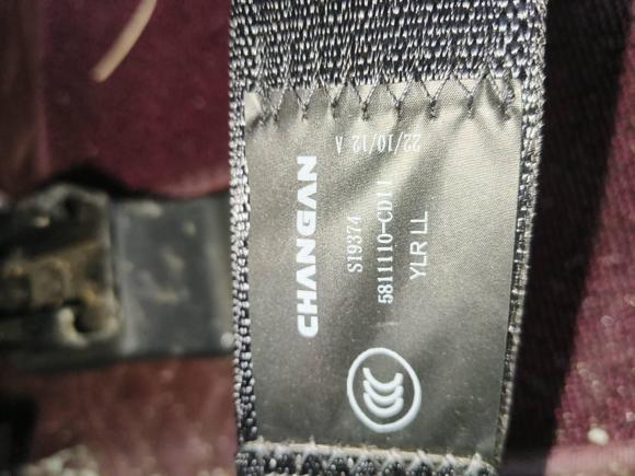 [宁波·浙B] 二手长安长安CS75 PLUS2022款 第二代 1.5T 自动尊享型