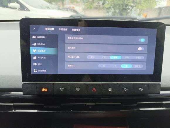 [金华·浙G] 二手名爵MG4 EV2022款 520km 豪华版