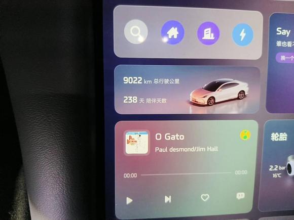 [上海·沪A] 二手智己汽车智己L62024款 Max 超强性能版