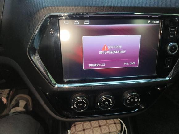 [合肥·皖K] 二手东南东南DX32018款 1.5L 手动尊贵型