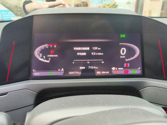 [温州·浙C] 二手本田雅阁2023款 260TURBO 智享版